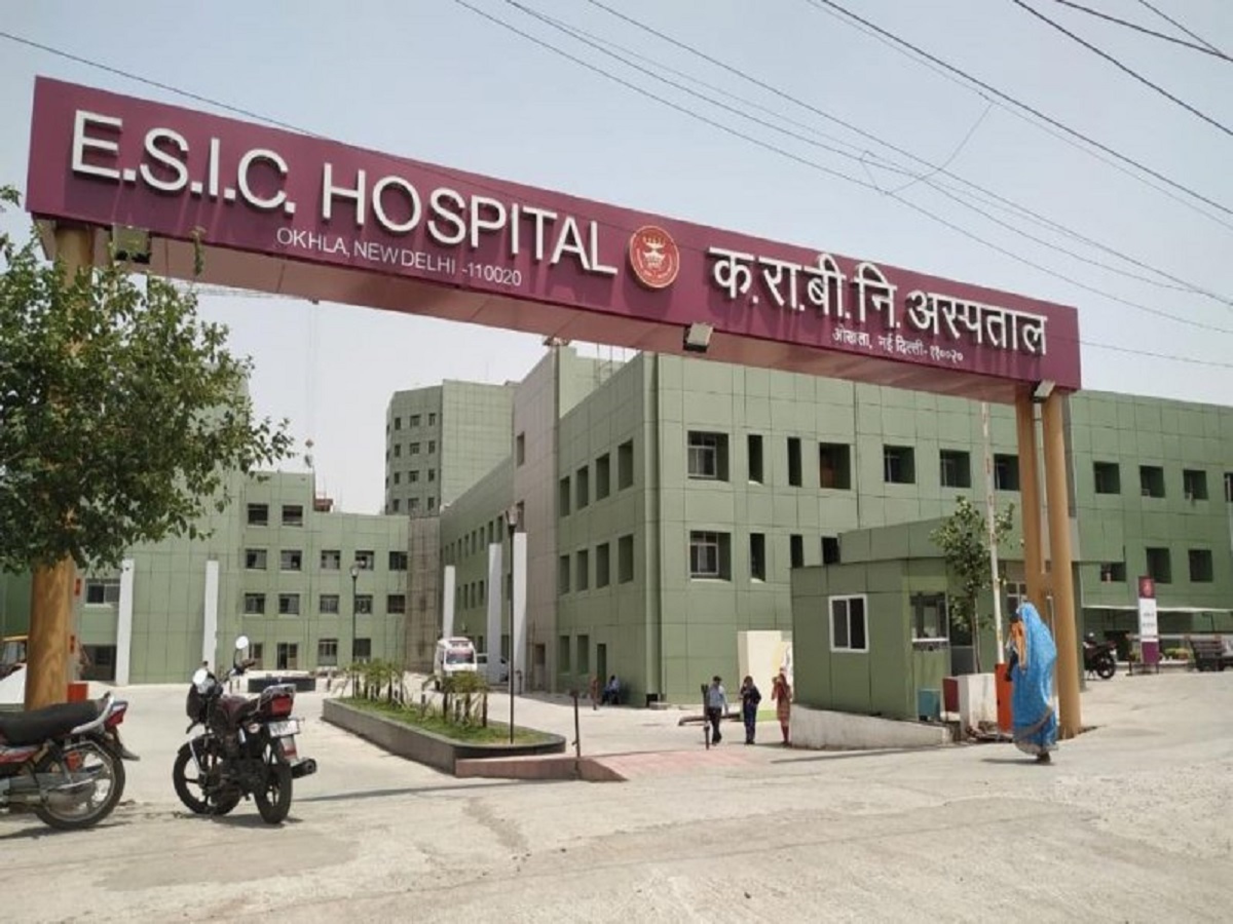 ESIC Hospital